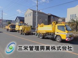 現場作業員募集開始