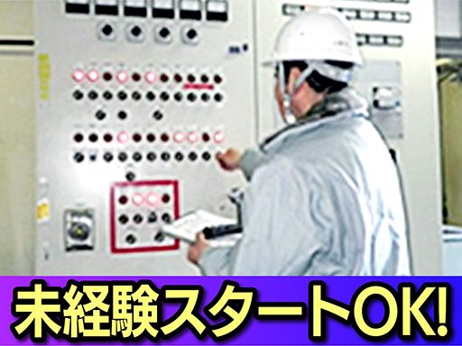 三栄管理興業株式会社