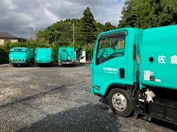 有限会社 印旛防疫社