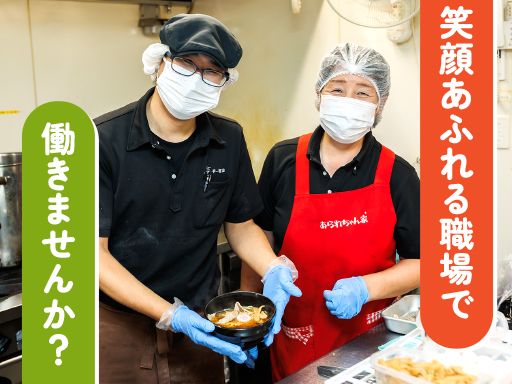 株式会社三真