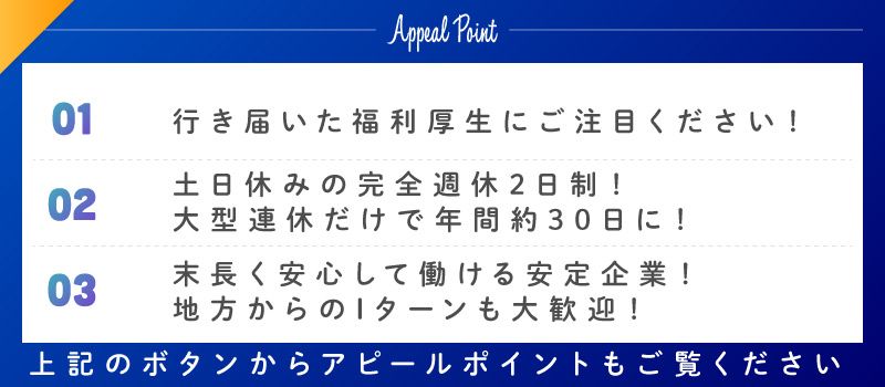 株式会社コスモ工業