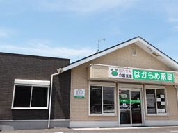現場作業員募集開始