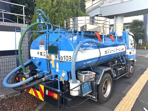 光クリーンサービス　株式会社