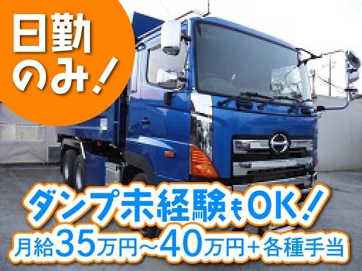 ブレス 株式会社