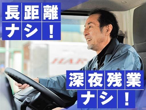 株式会社　川口木材センター