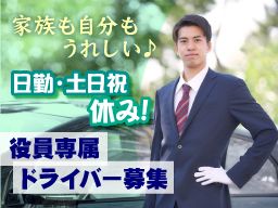 株式会社共進