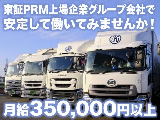株式会社ケーワイケー