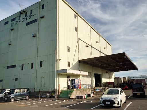 株式会社ケーワイケー