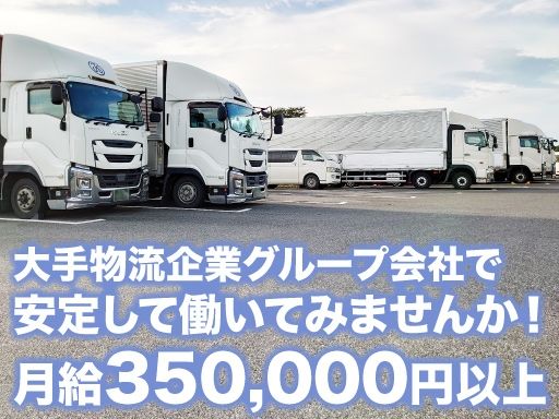 株式会社ケーワイケー
