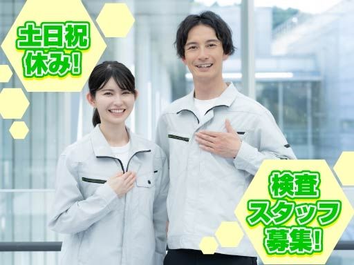 アカギ建材生コン 株式会社