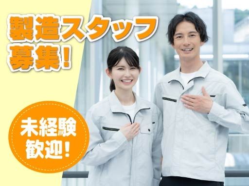 アカギ建材生コン株式会社