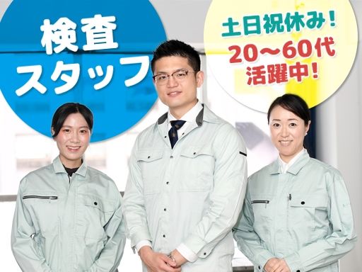 アカギ建材生コン 株式会社