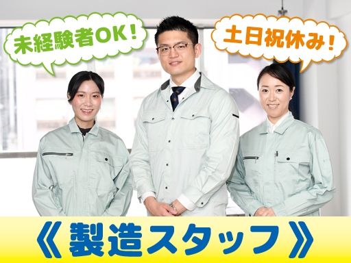 アカギ建材生コン株式会社