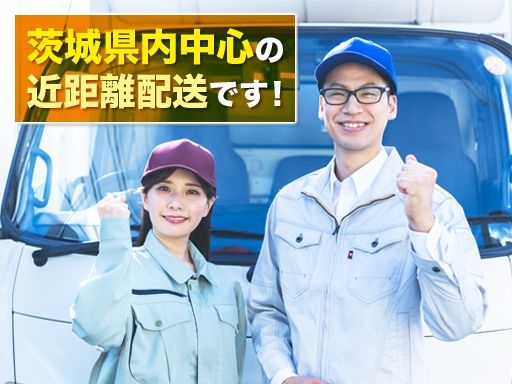 アカギ建材生コン 株式会社