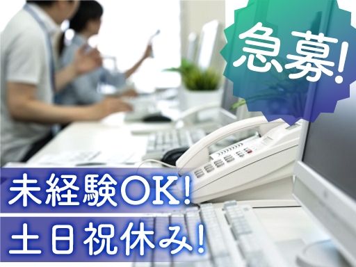 アカギ建材生コン株式会社