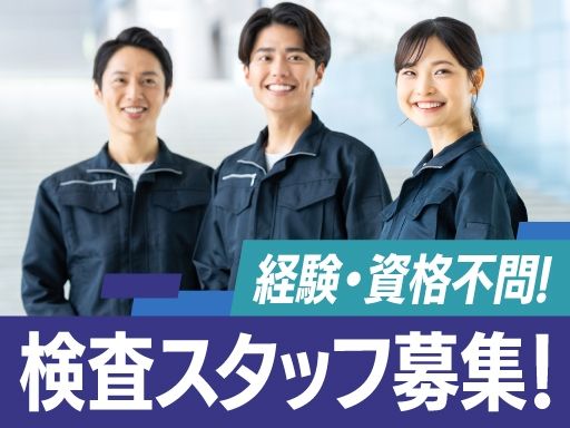アカギ建材生コン 株式会社