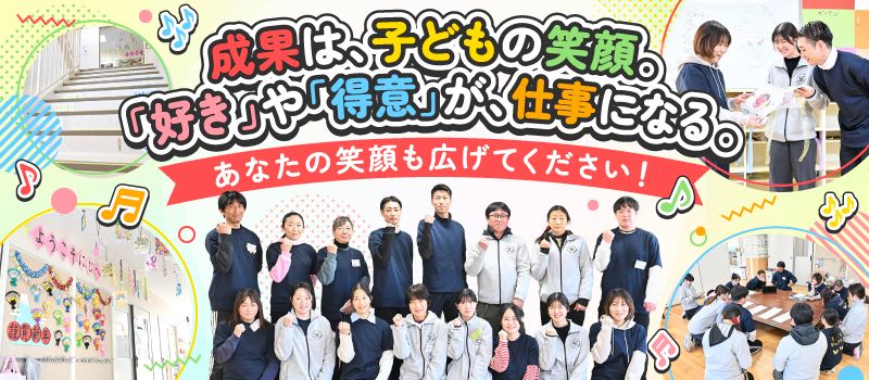 NPO法人 Rise up 女性サポート実行委員会