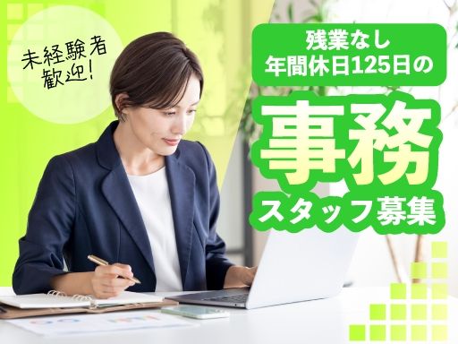 株式会社ライフユニット