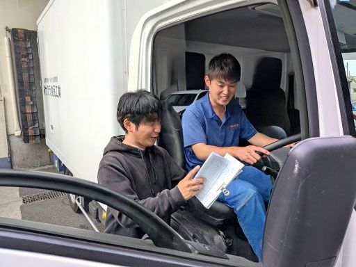 株式会社　サクラ食品工業