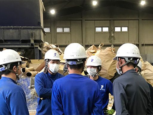 有限会社 フロンティア