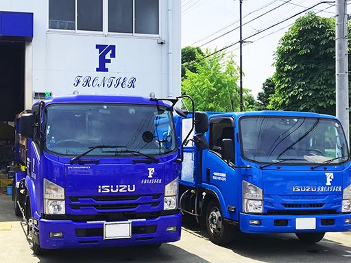 有限会社 フロンティア