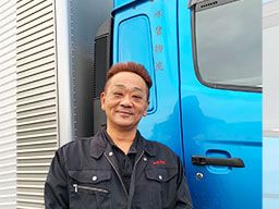 株式会社　碧物流　野田営業所