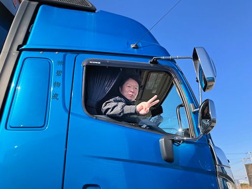 株式会社　碧物流