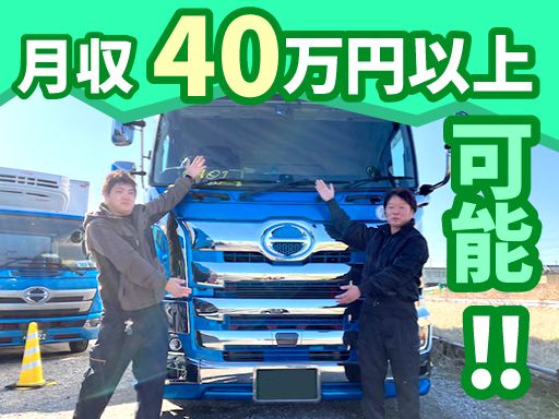 面接・入社日は相談にのります！