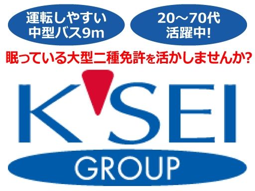 京成タクシーイースト株式会社