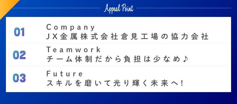 有限会社湘南倉見電気工事