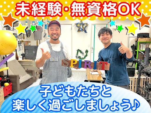 NPO法人　SPORTS＆LIFE　ONEPIECE