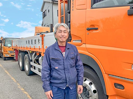 米田運輸株式会社　埼玉営業所