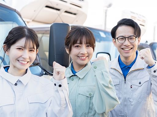 高翔運輸有限会社