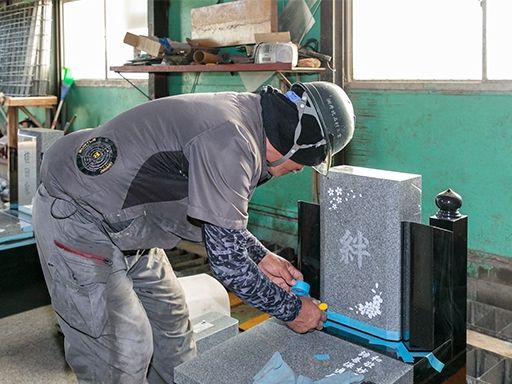 株式会社井比石材工業