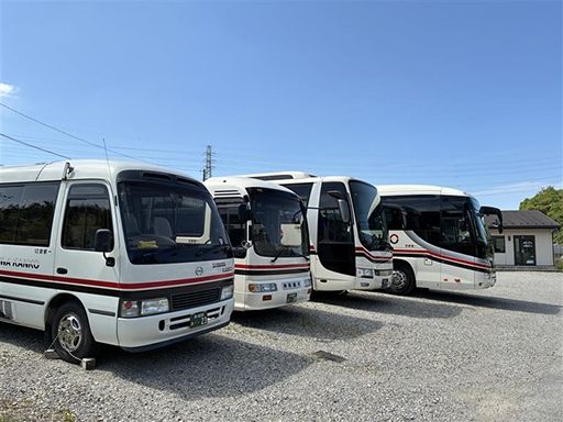 伸和観光 株式会社