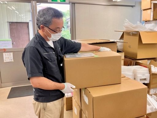 天基電気　株式会社