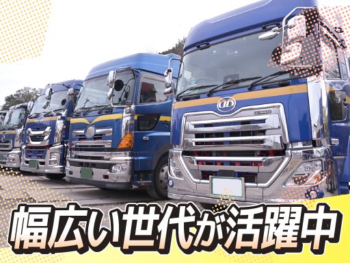 現場作業員募集開始
