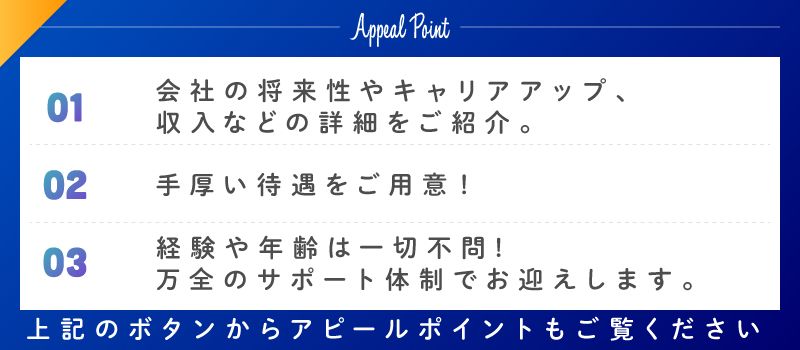 株式会社タイヘイ物流システム