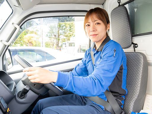 現場作業員募集開始