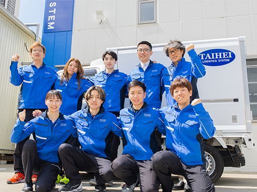 株式会社タイヘイ物流システム