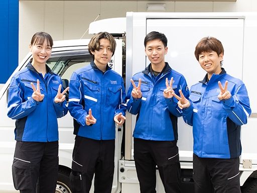 株式会社タイヘイ物流システム