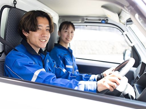 株式会社タイヘイ物流システム