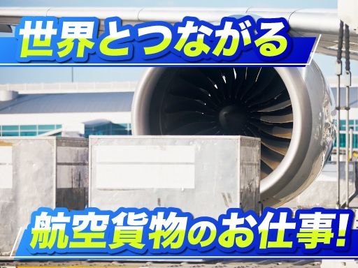 株式会社北四国産業
