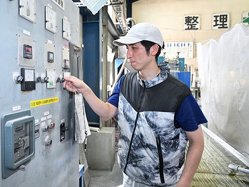 ホクシン化成株式会社