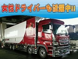 イソトミ産業株式会社
