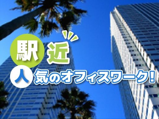 株式会社　天源　千葉工場