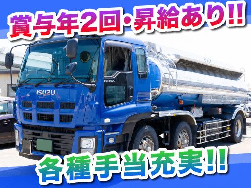 現場作業員募集開始