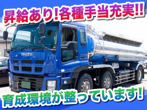 現場作業員募集開始