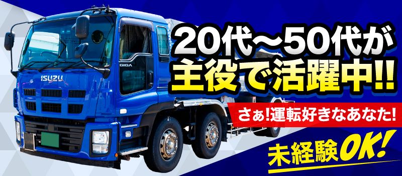 千代田興業株式会社