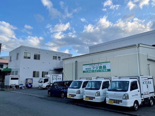 株式会社フジ食品